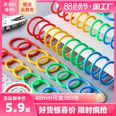 网购潮流新宠 办公用品的数字化采购革命