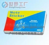 批发便利贴,易事贴,告示贴,便签便笺,自粘便条纸_办公、文教_世界工厂网中国产品信息库